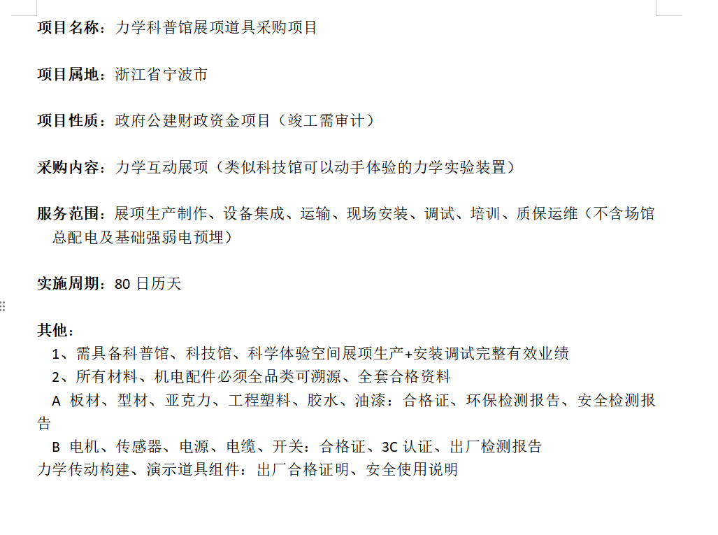 7bbb0ed05b742cf94974c568d7997d29.png