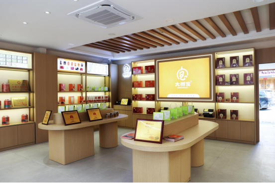 大柑宝山东济南旗舰店焕新邀约 岭南陈香长伴泉城