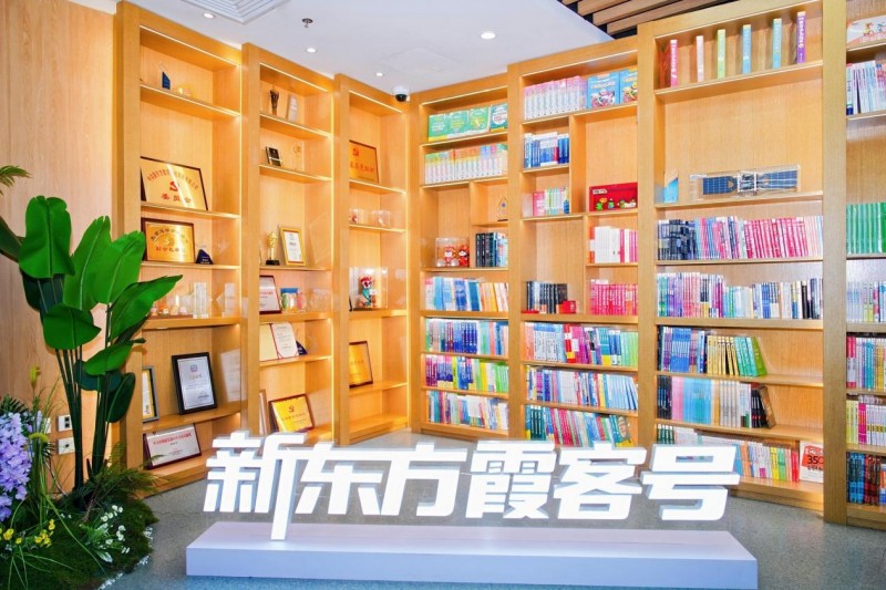 新东方文旅战略布局铁旅融合赛道，幕后操盘手 “咣当咣当 ”浮出水面