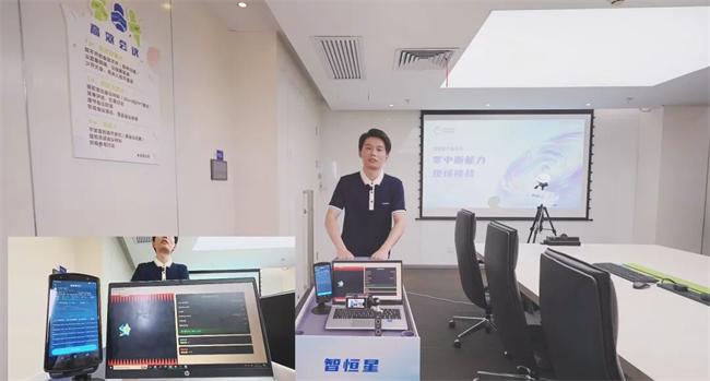 信锐技术召开零中断智恒星新品发布会，全新方案重磅发布