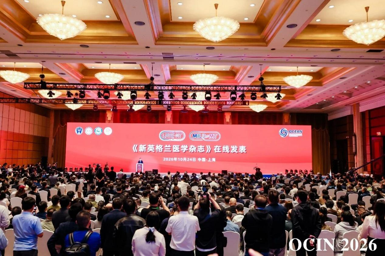 刘建民教授团队两项原创卒中研究同日登顶《新英格兰医学杂志》