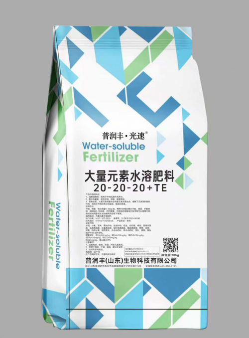 普润丰・光速全品类肥料矩阵，适配多元农事场景