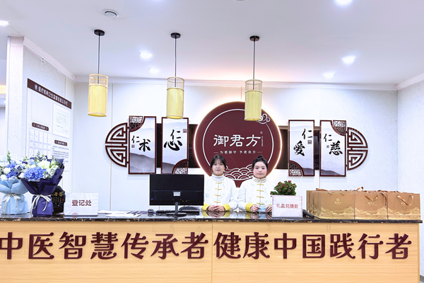 从“六大能力”到百姓日常：御君方这样理解健康中国