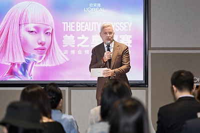 携五大新品牌九赴进博会，欧莱雅以"美之奥德赛"连接全球创新与中国机遇